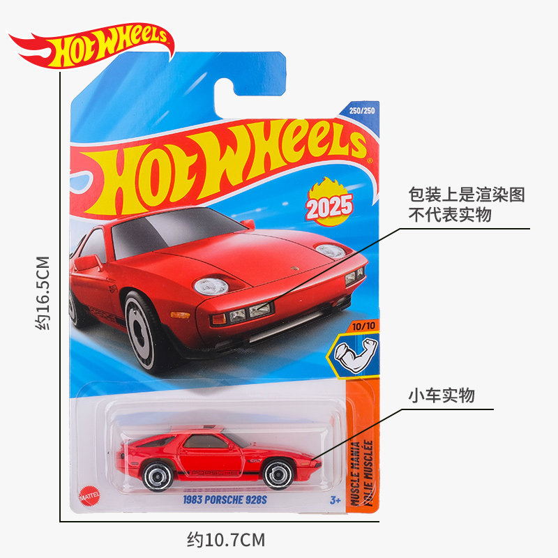 Hot Wheels auto's speelgoed vo - Mattel Toy Hot Wheels recensie en prijs