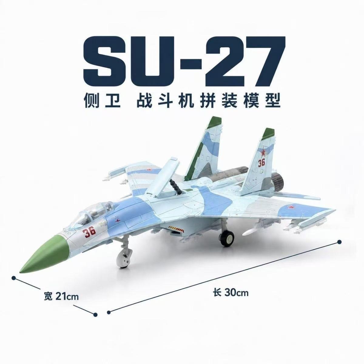 ABS 1/72 schaal vliegtuig SU27 - Model Airplane Plastic recensie en prijs