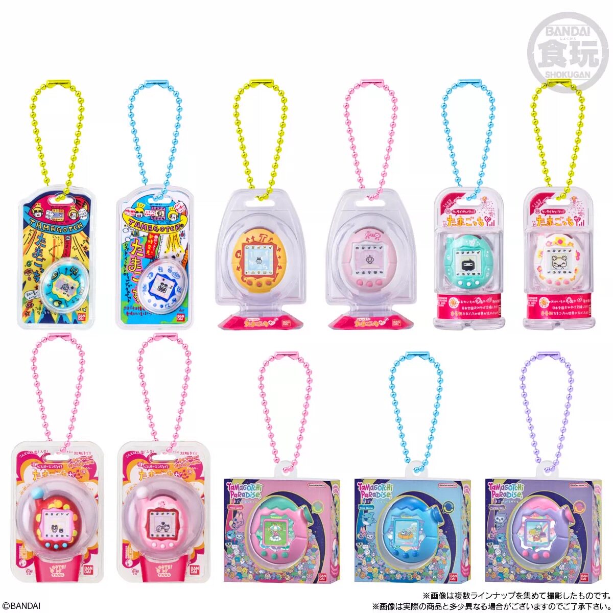 Bandai Origineel Shokugan Spee - Bandai Model Tamagotchi recensie en prijs