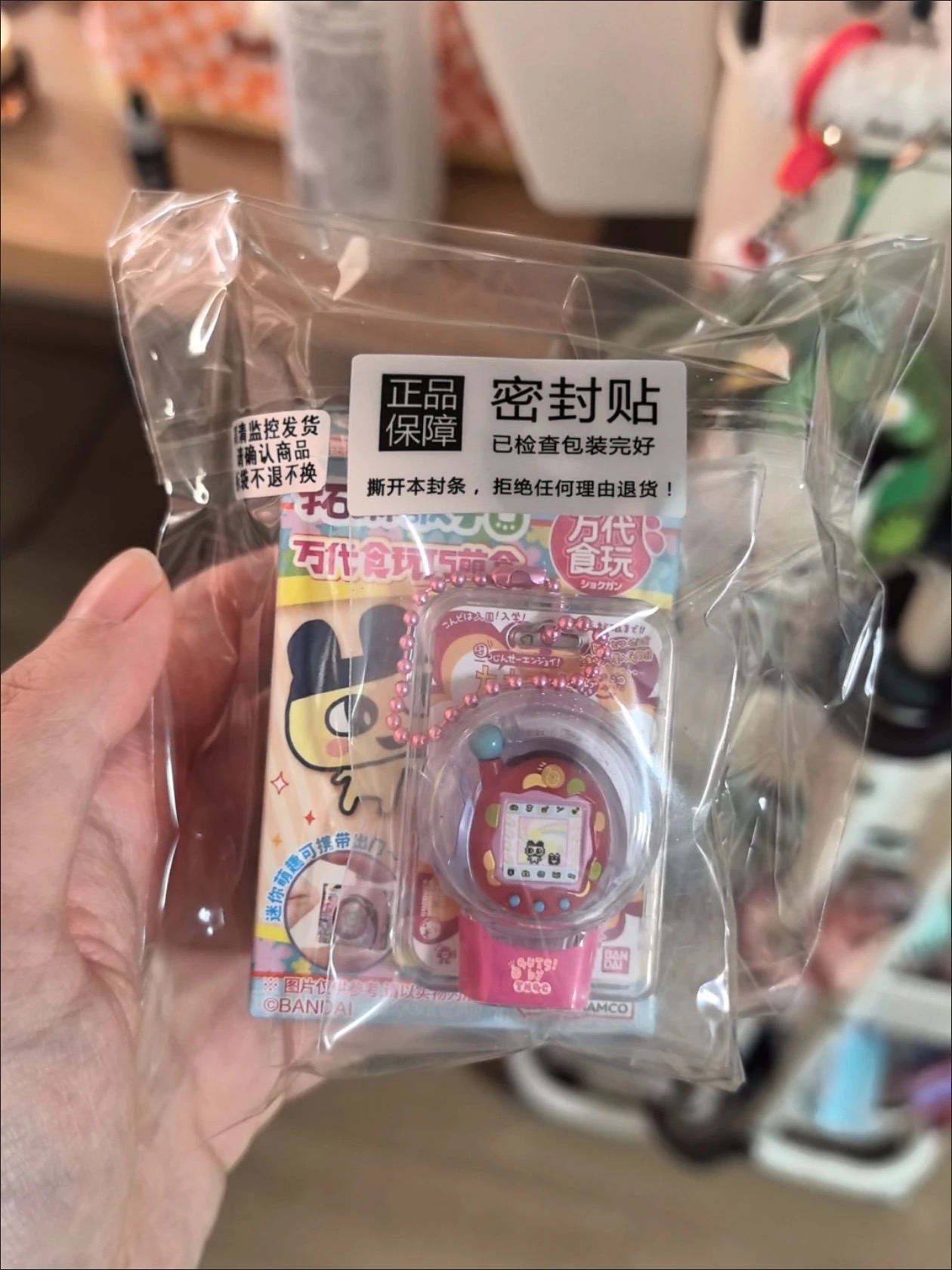 Bandai Origineel Shokugan Spee - Bandai Model Tamagotchi recensie en prijs